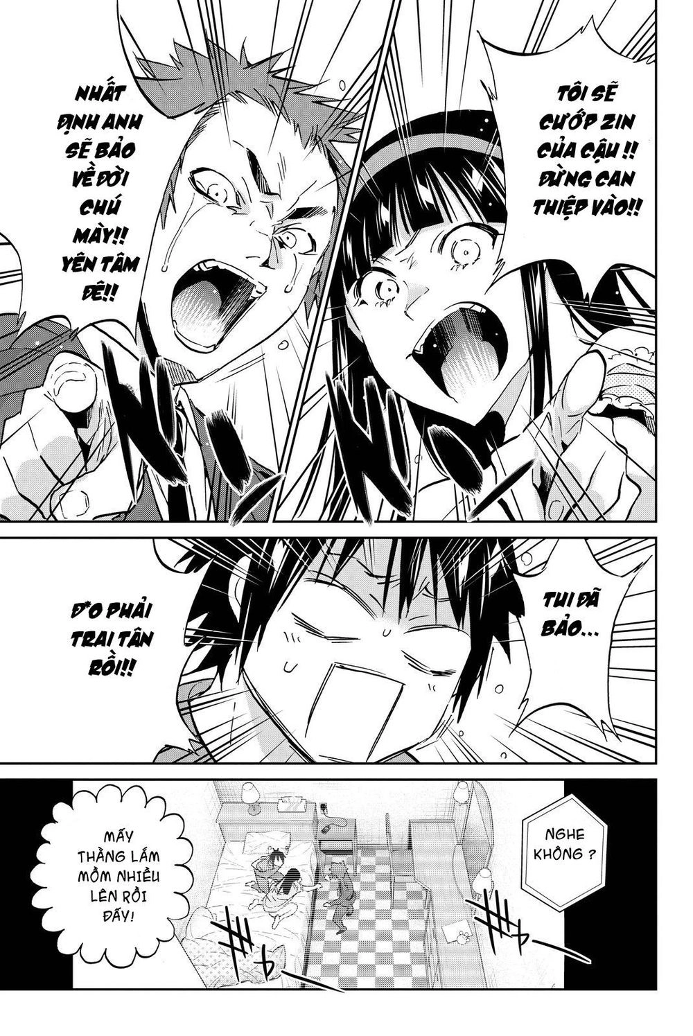 Real Account Ii Chapter 74 - 18