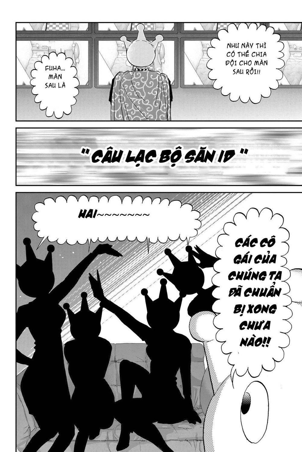 Real Account Ii Chapter 74 - 19