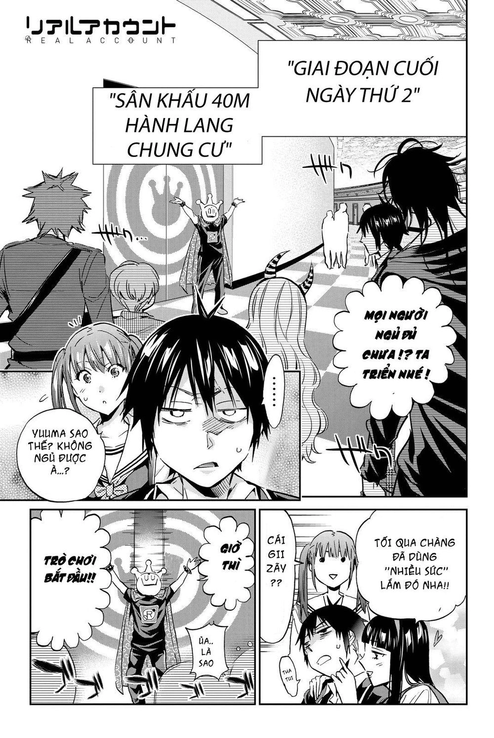 Real Account Ii Chapter 74 - 20
