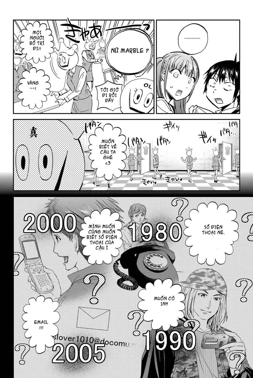 Real Account Ii Chapter 75 - 3