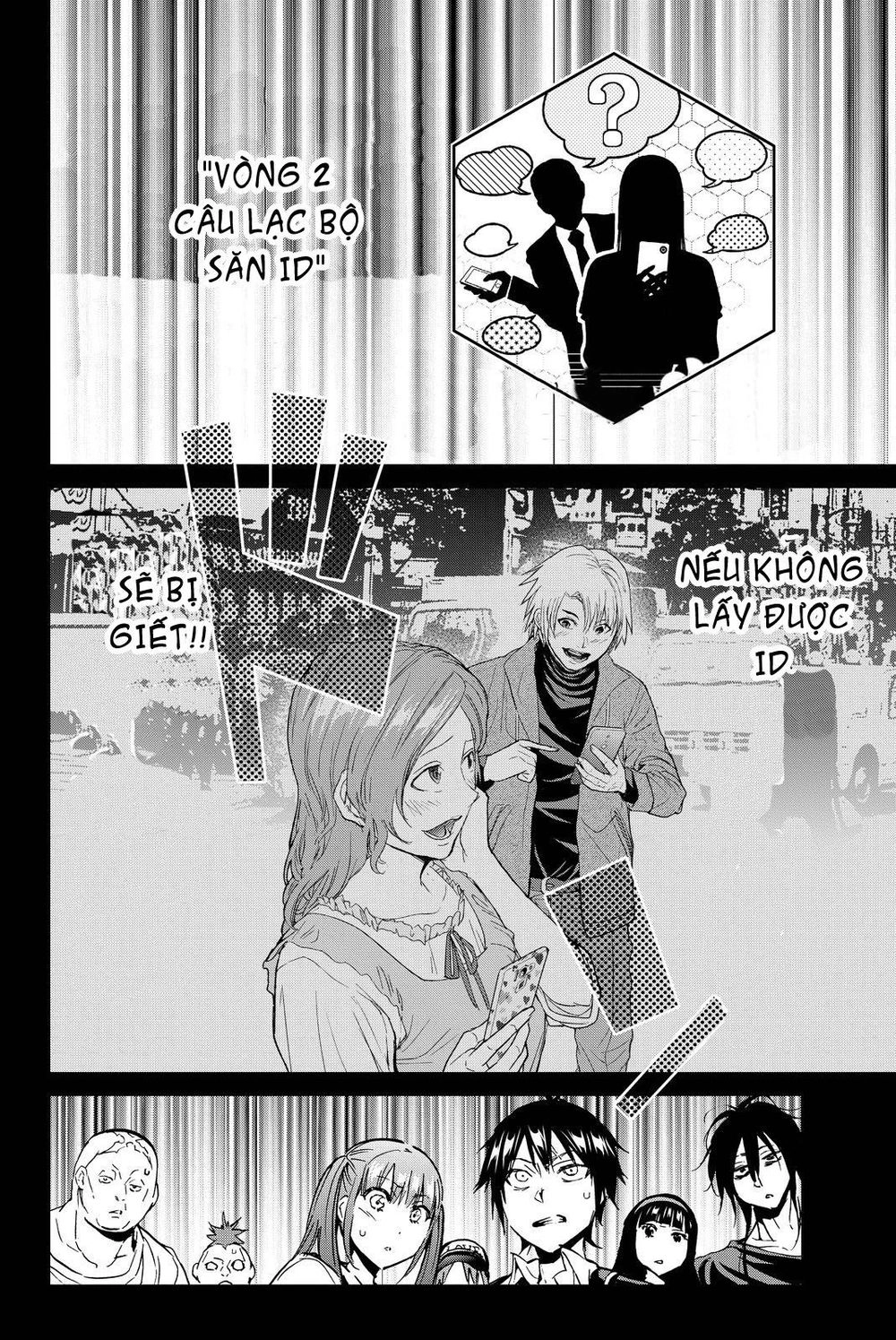 Real Account Ii Chapter 75 - 5