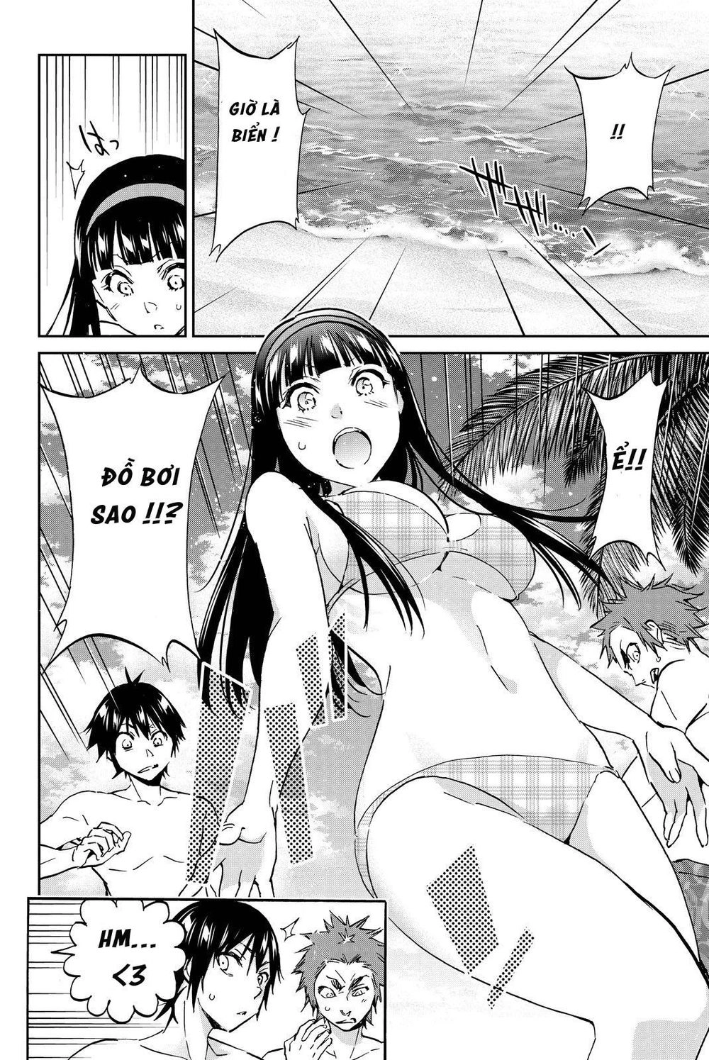 Real Account Ii Chapter 75 - 15