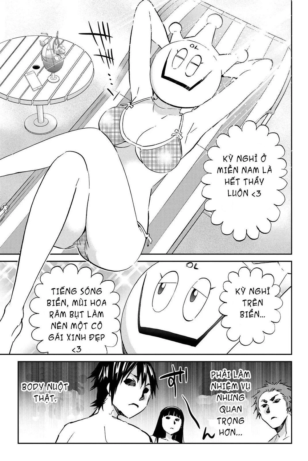 Real Account Ii Chapter 75 - 16