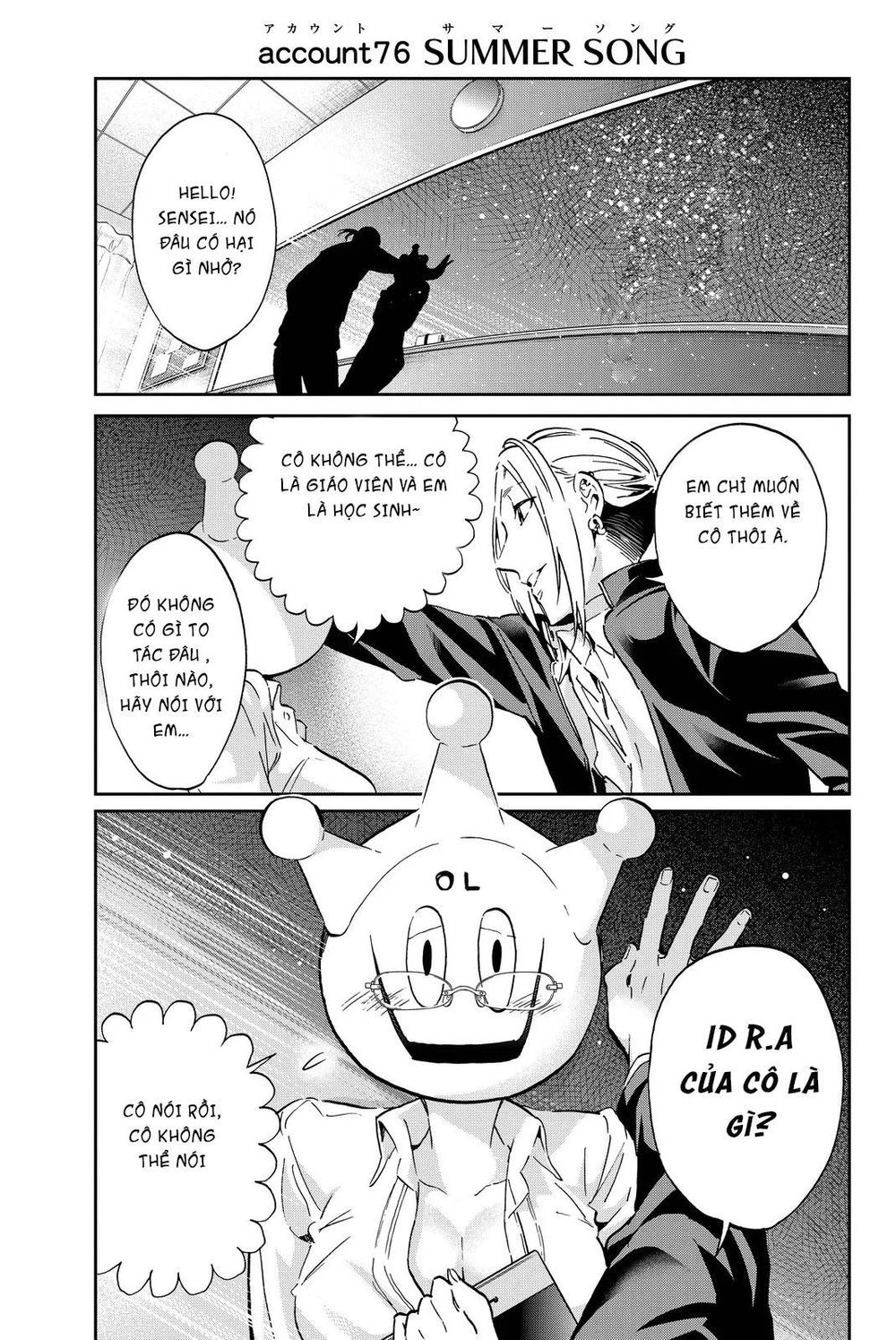 Real Account Ii Chapter 76 - 2