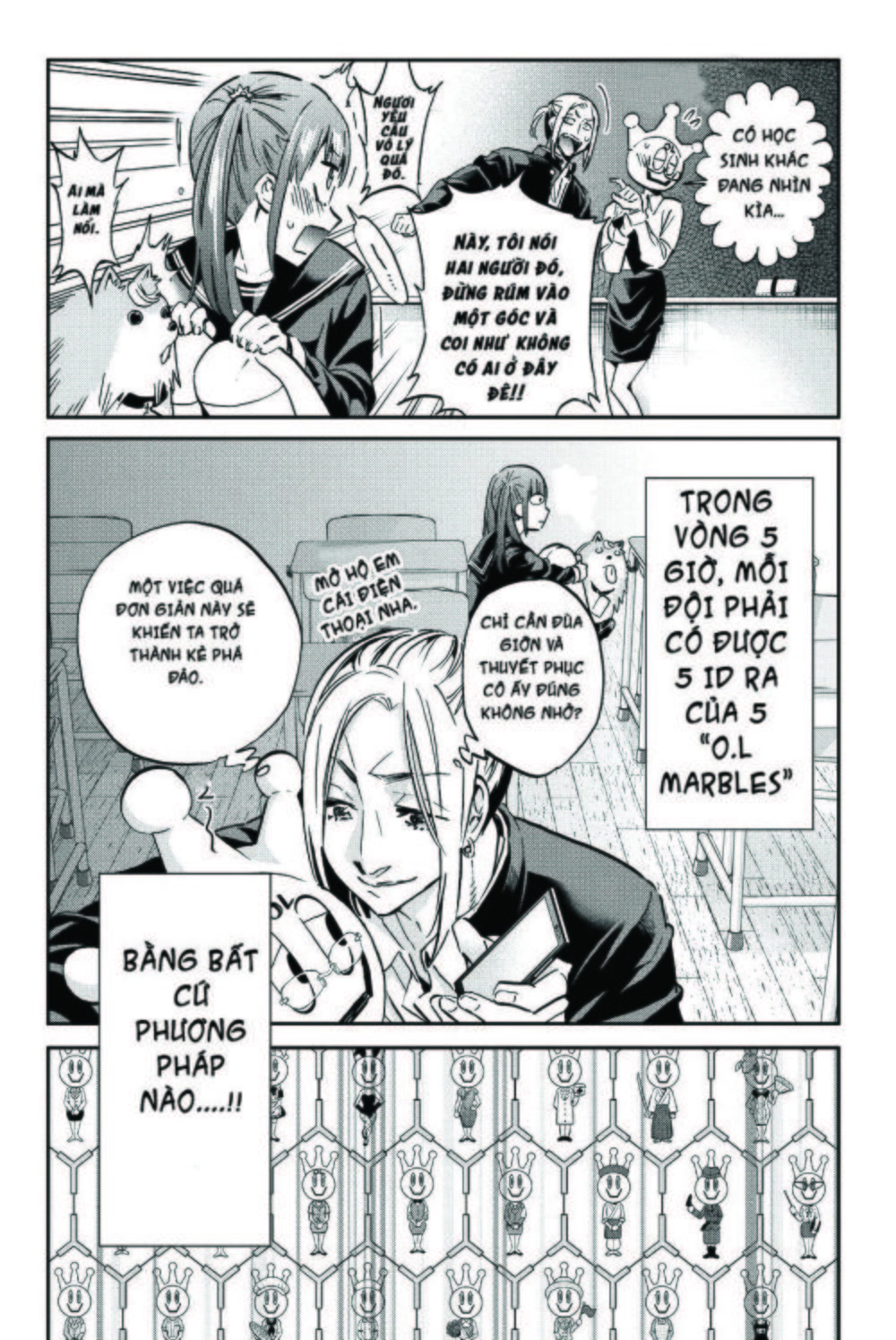 Real Account Ii Chapter 76 - 3