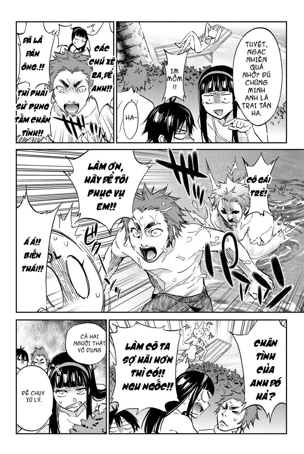 Real Account Ii Chapter 76 - 7