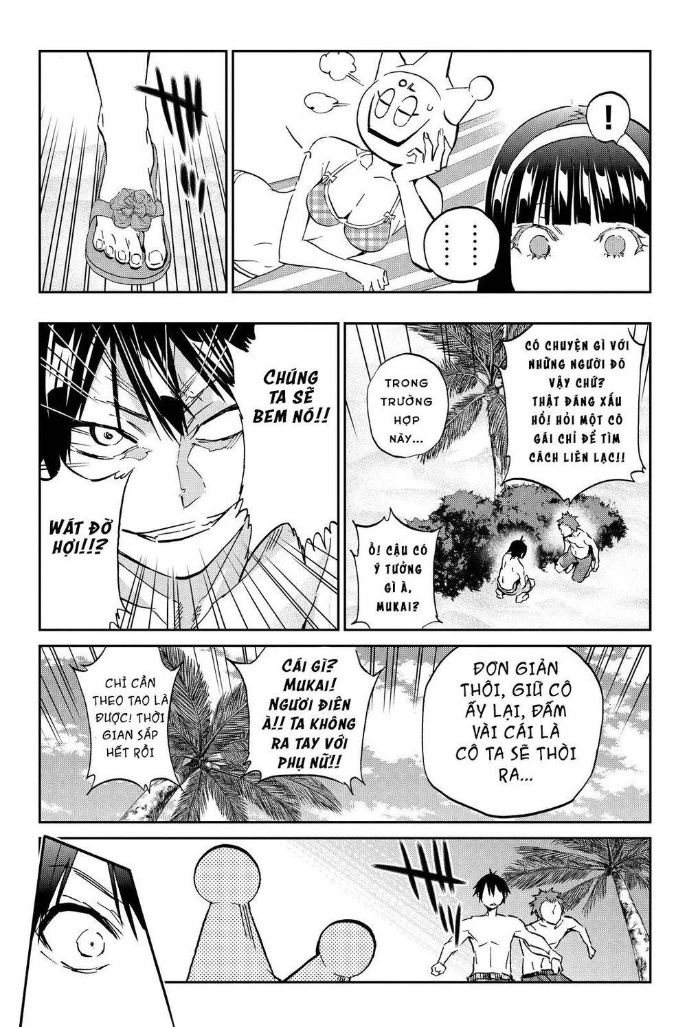 Real Account Ii Chapter 76 - 8