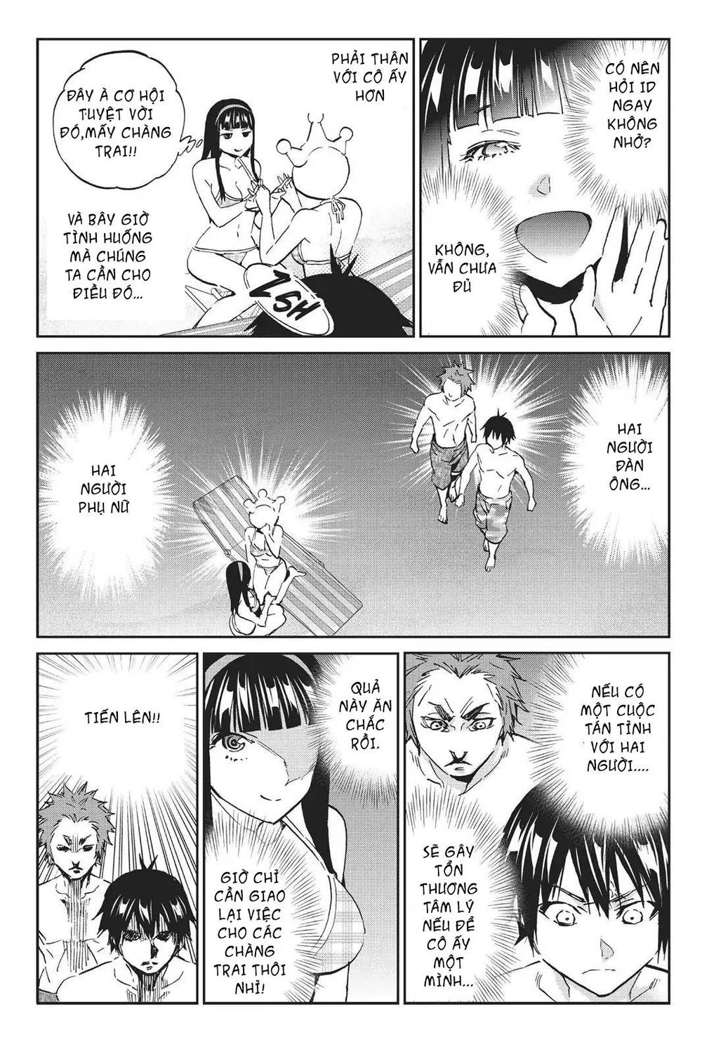 Real Account Ii Chapter 76 - 11