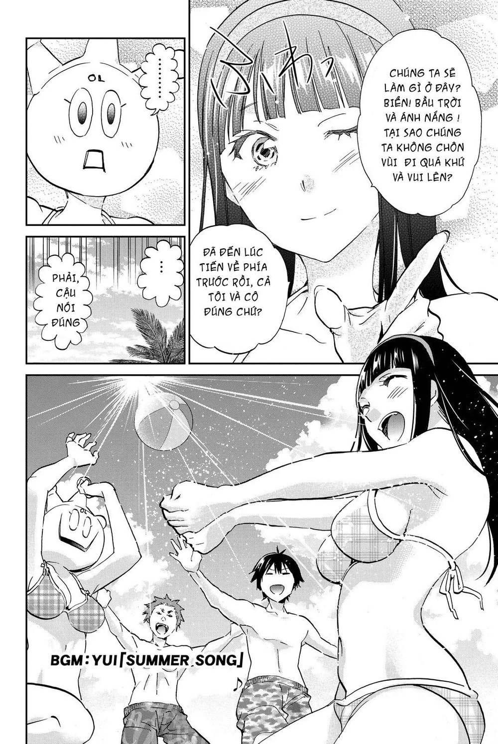 Real Account Ii Chapter 76 - 13