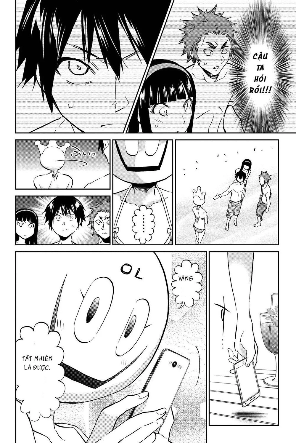 Real Account Ii Chapter 76 - 20