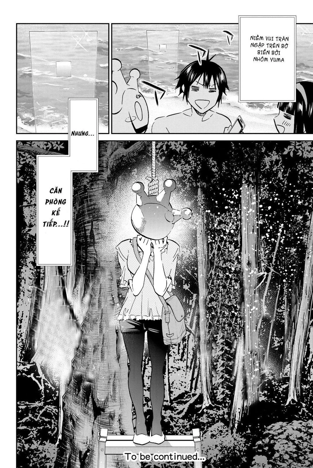 Real Account Ii Chapter 76 - 22