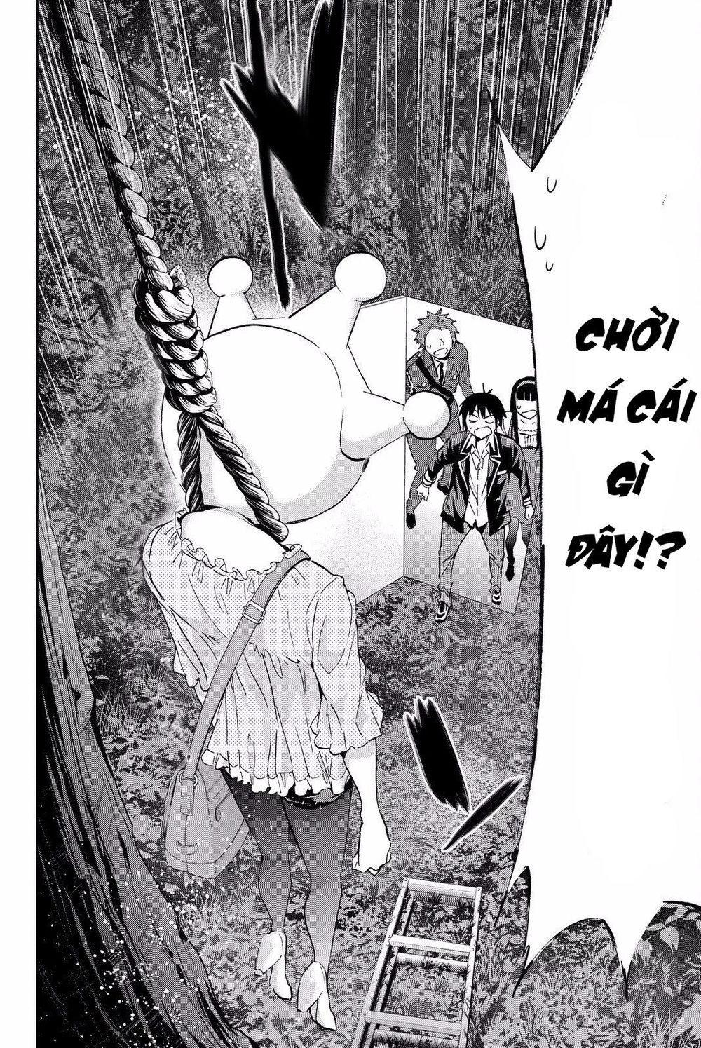 Real Account Ii Chapter 77 - 3