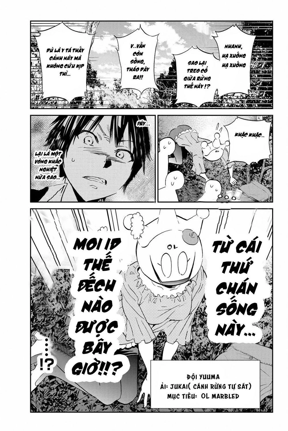 Real Account Ii Chapter 77 - 4