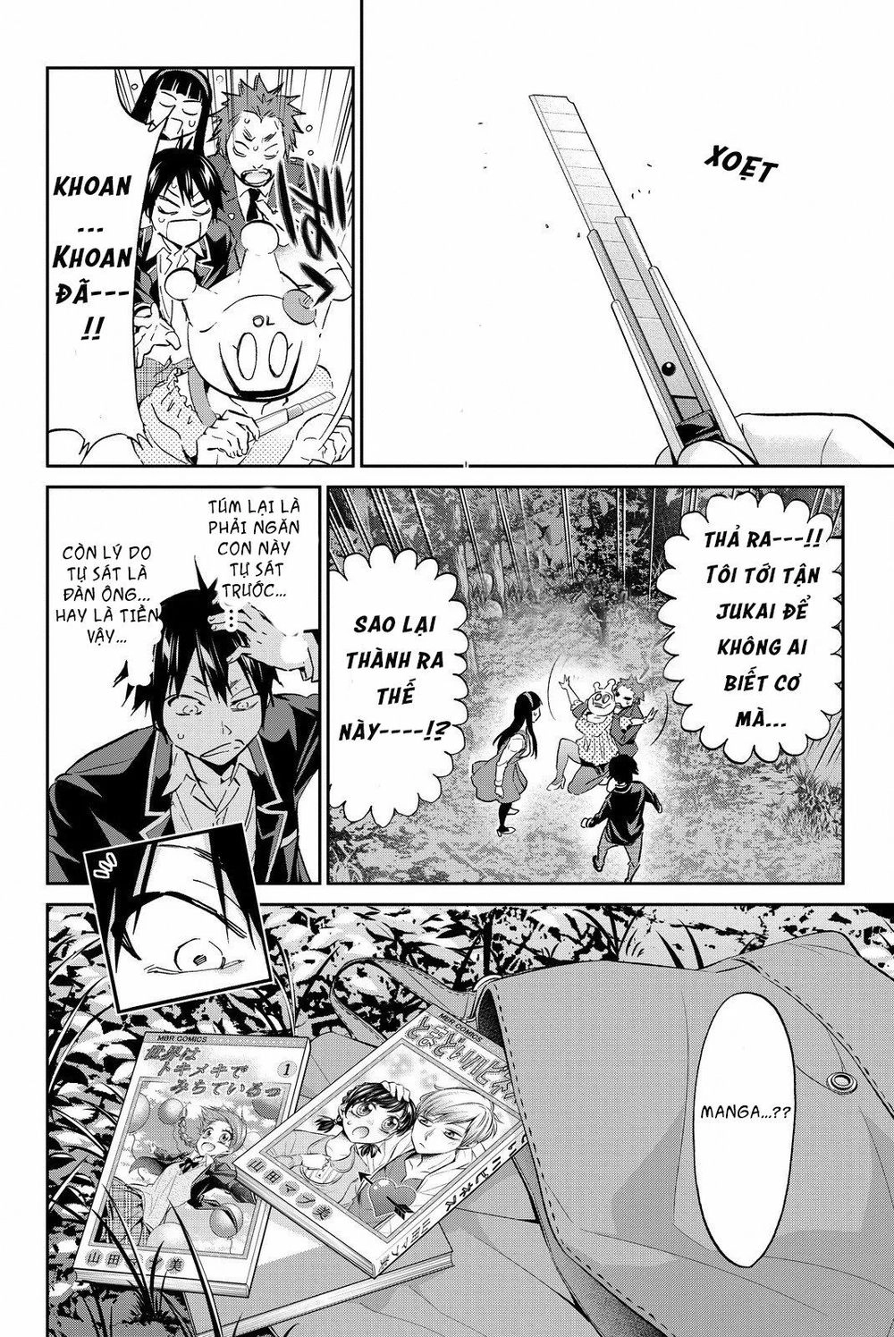 Real Account Ii Chapter 77 - 5