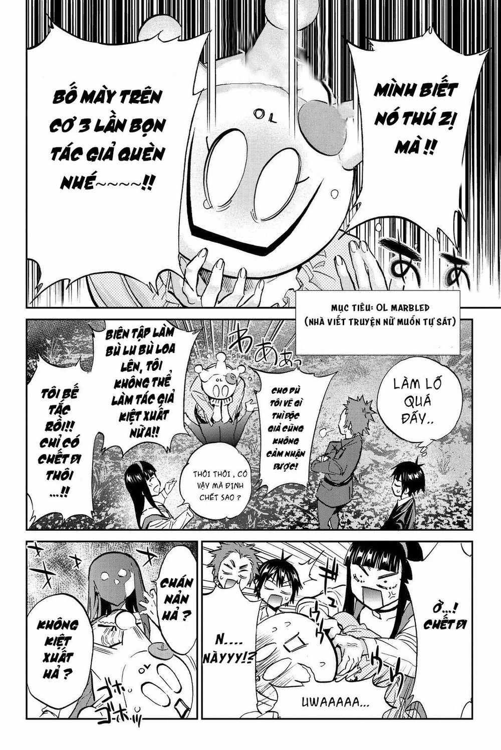 Real Account Ii Chapter 77 - 7