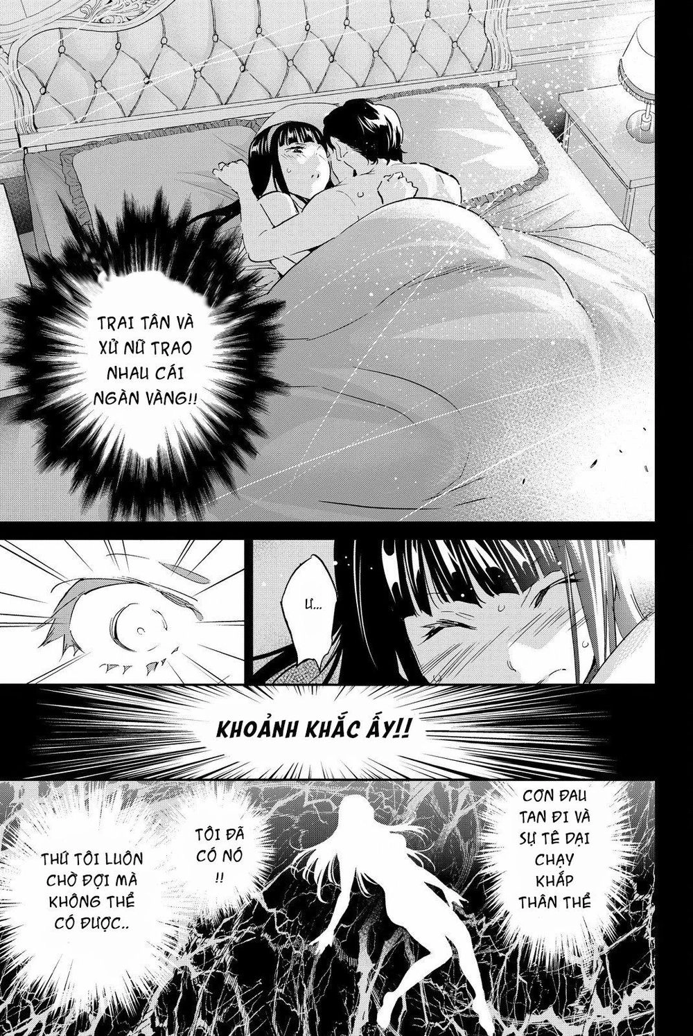 Real Account Ii Chapter 77 - 12