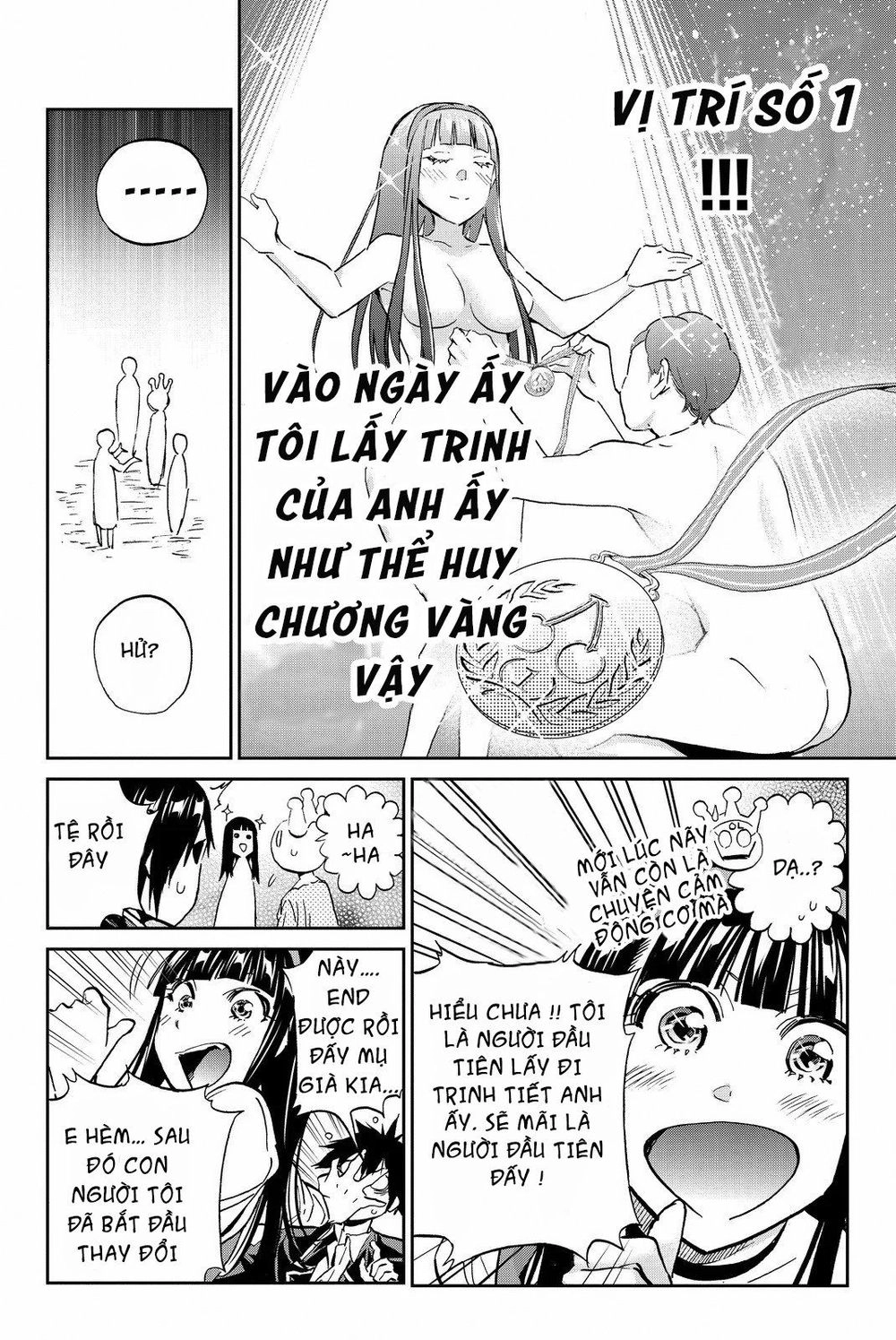 Real Account Ii Chapter 77 - 13