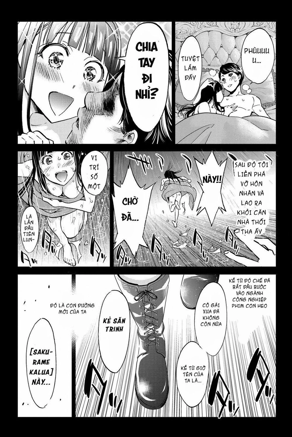 Real Account Ii Chapter 77 - 14