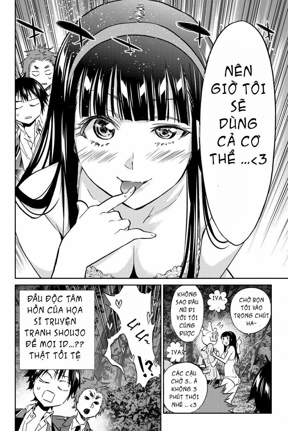 Real Account Ii Chapter 77 - 19