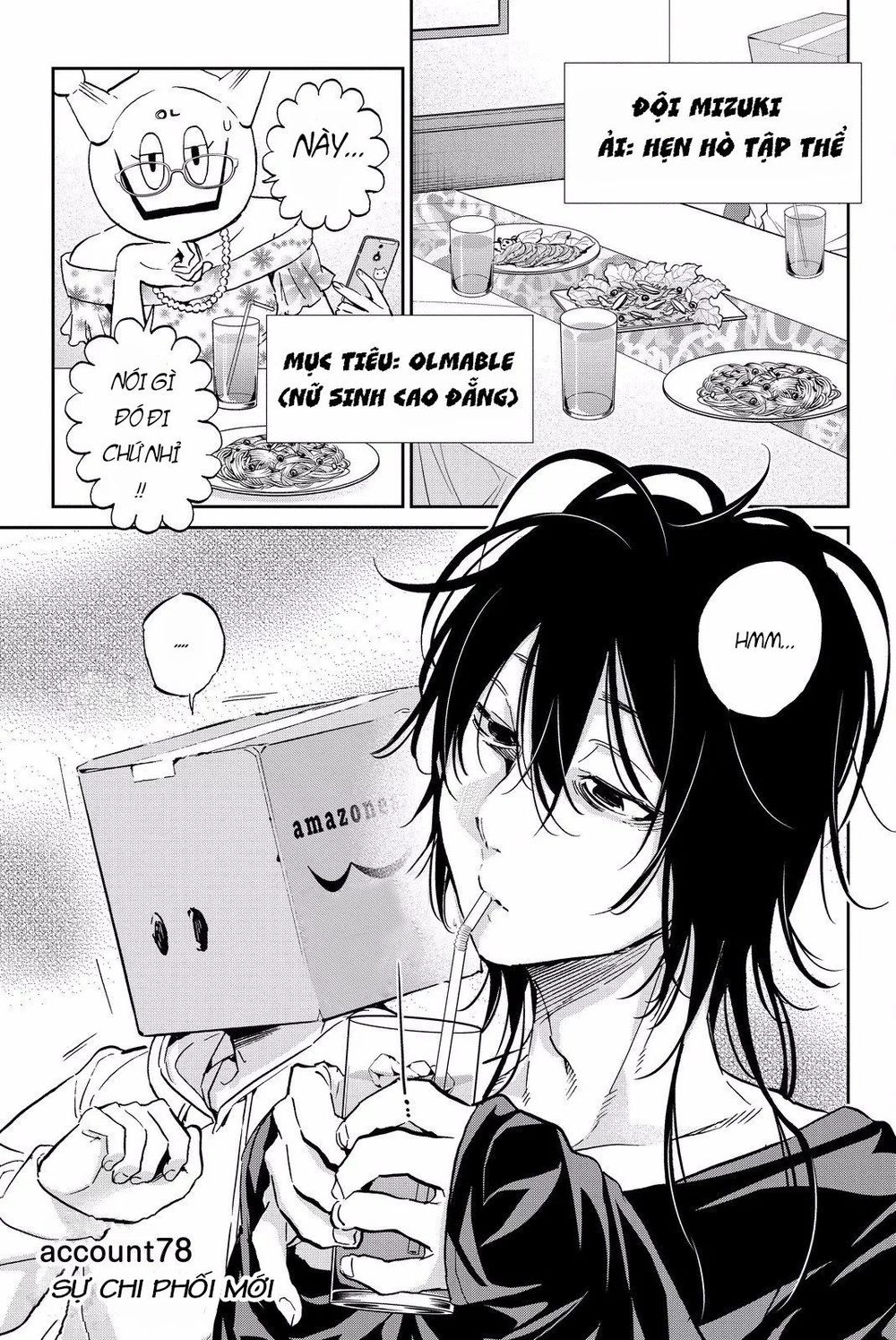 Real Account Ii Chapter 78 - 2