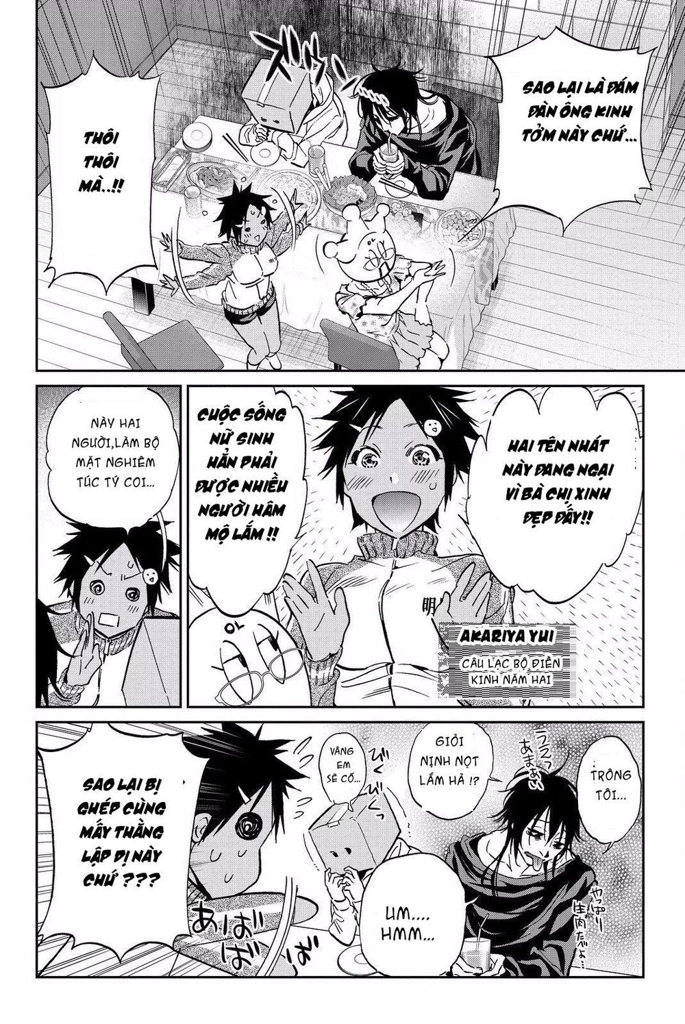 Real Account Ii Chapter 78 - 3