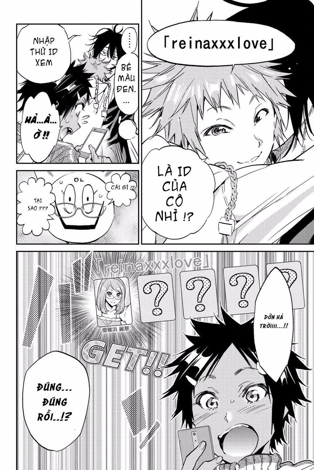 Real Account Ii Chapter 78 - 9