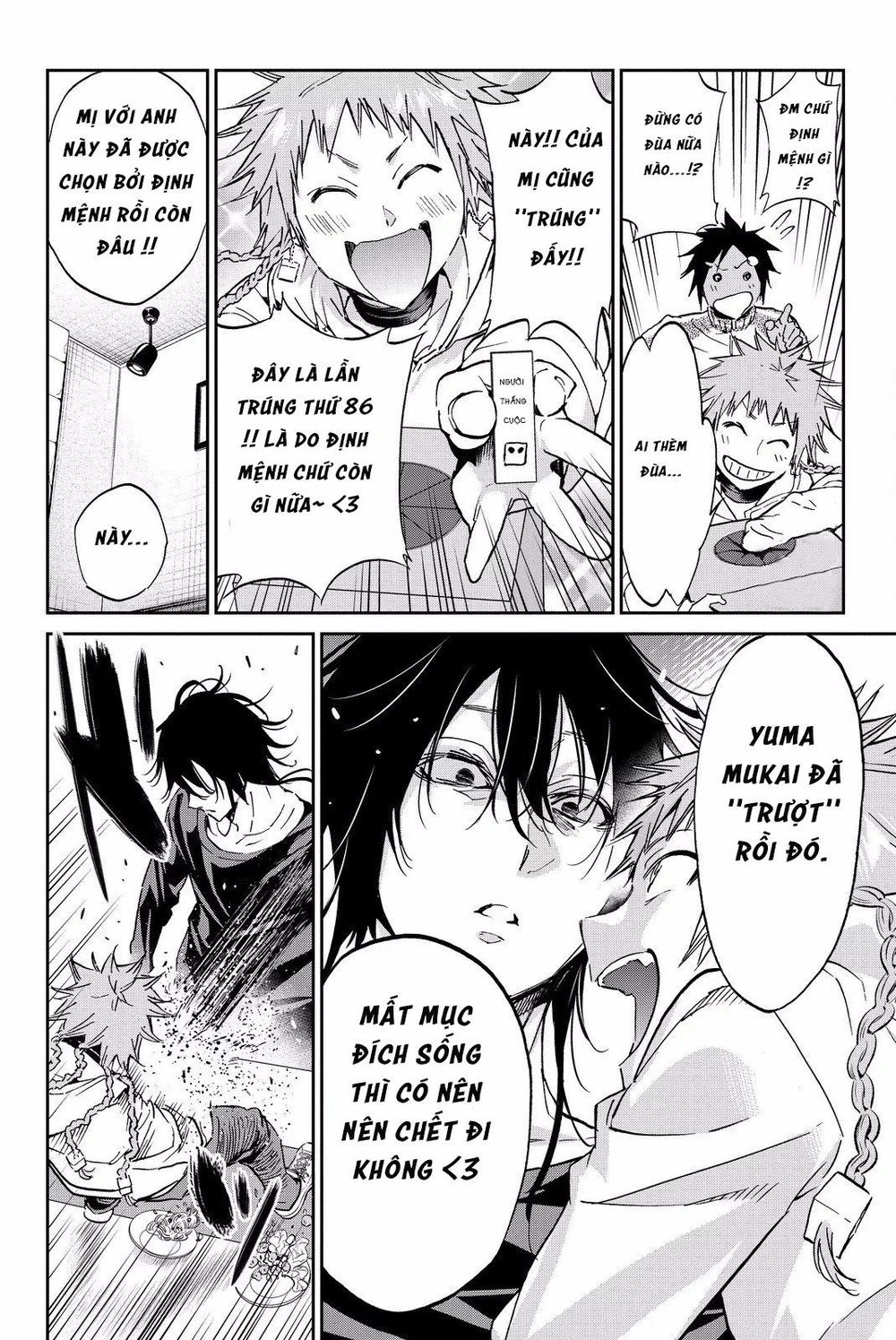 Real Account Ii Chapter 78 - 11