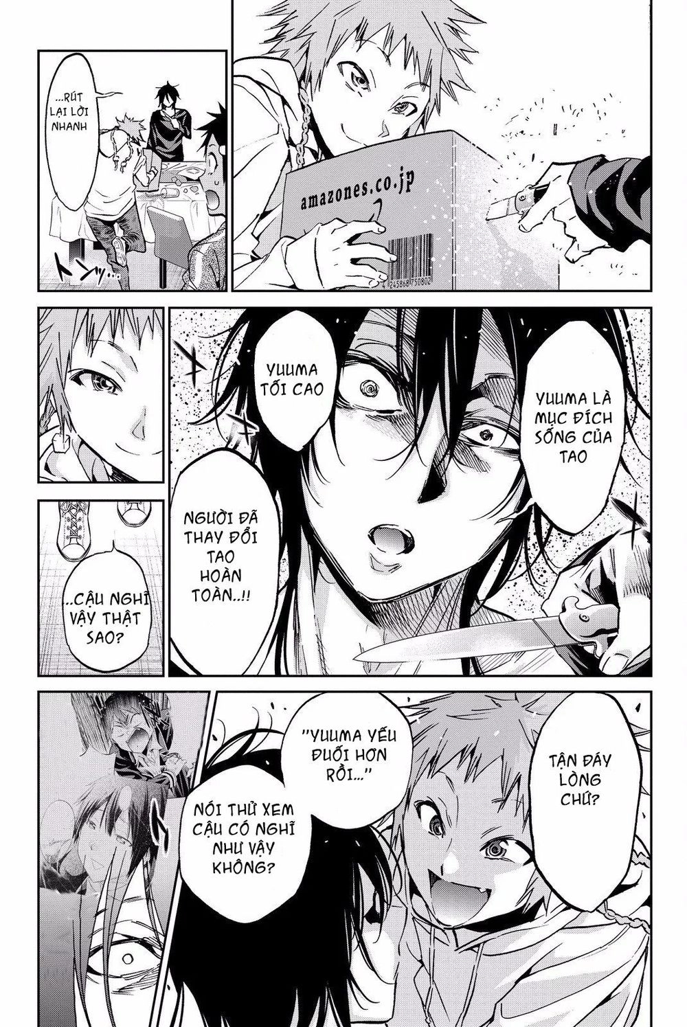 Real Account Ii Chapter 78 - 12