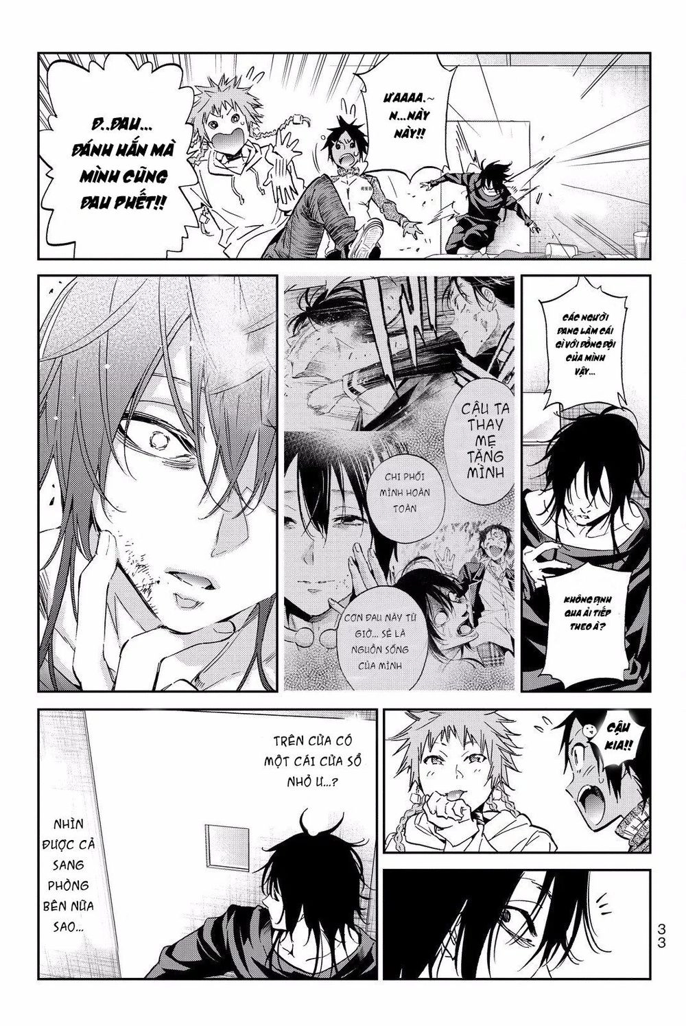 Real Account Ii Chapter 78 - 14