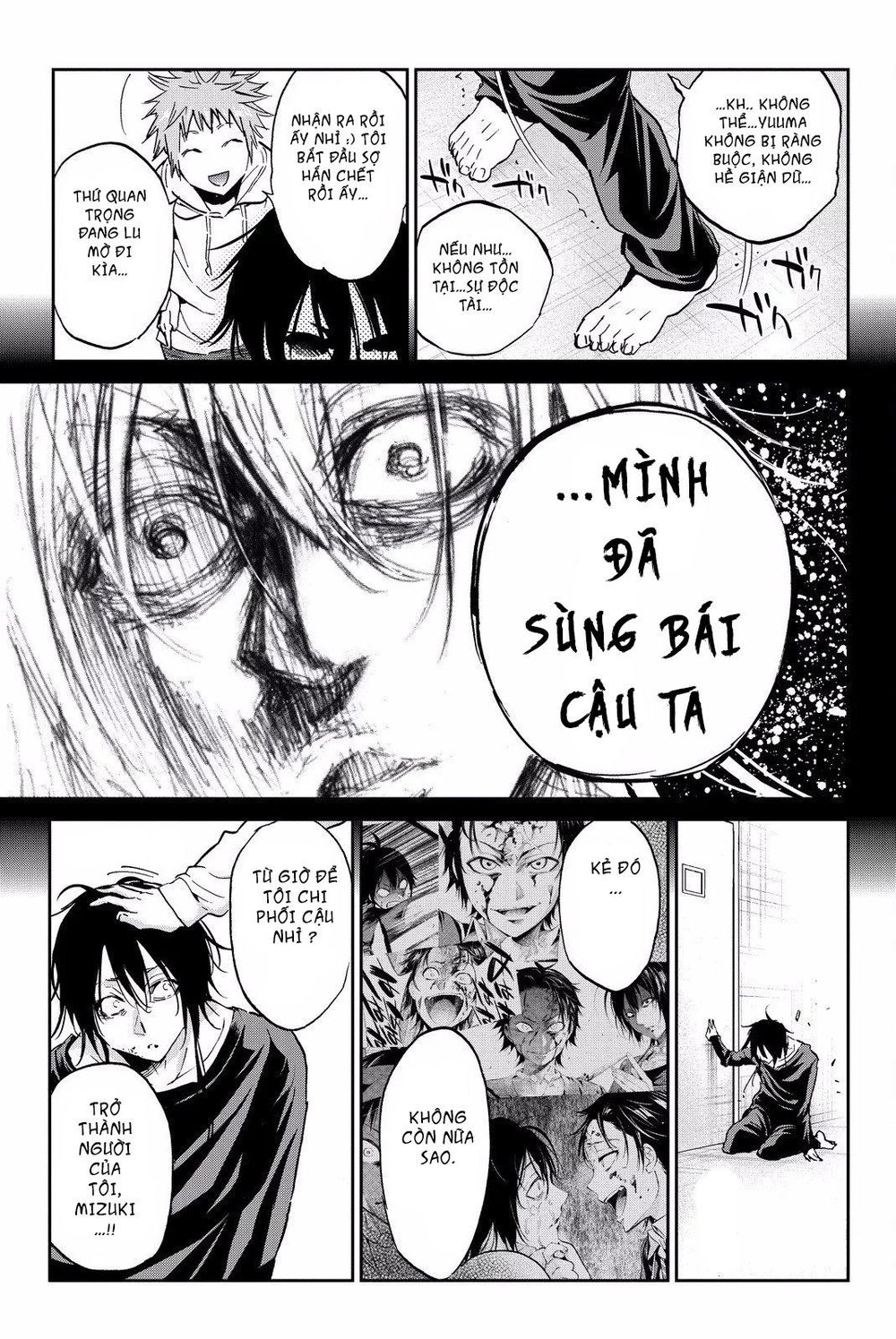 Real Account Ii Chapter 78 - 16