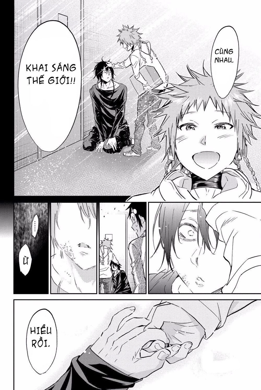 Real Account Ii Chapter 78 - 17