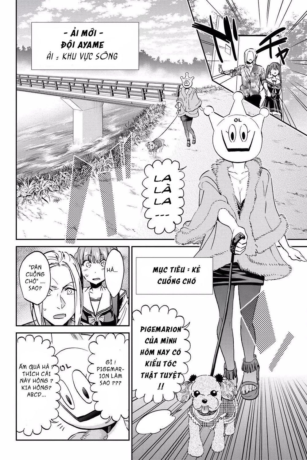 Real Account Ii Chapter 79 - 7