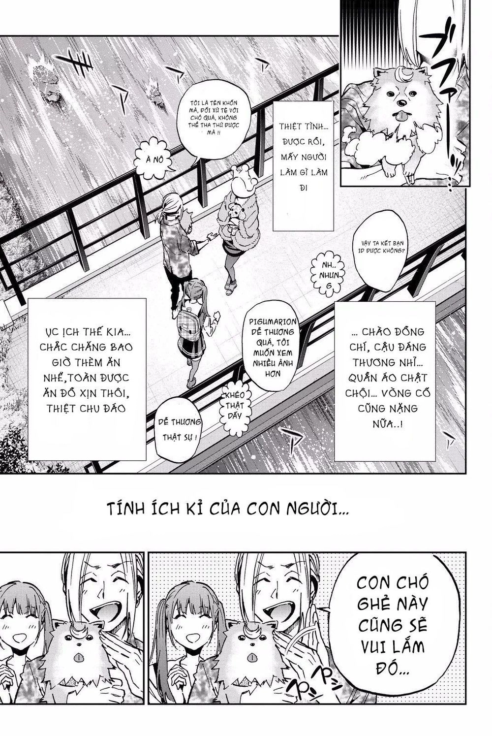 Real Account Ii Chapter 79 - 12