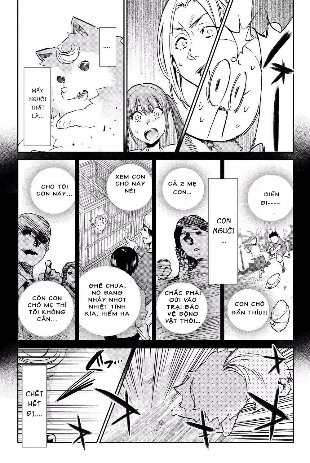 Real Account Ii Chapter 79 - 14