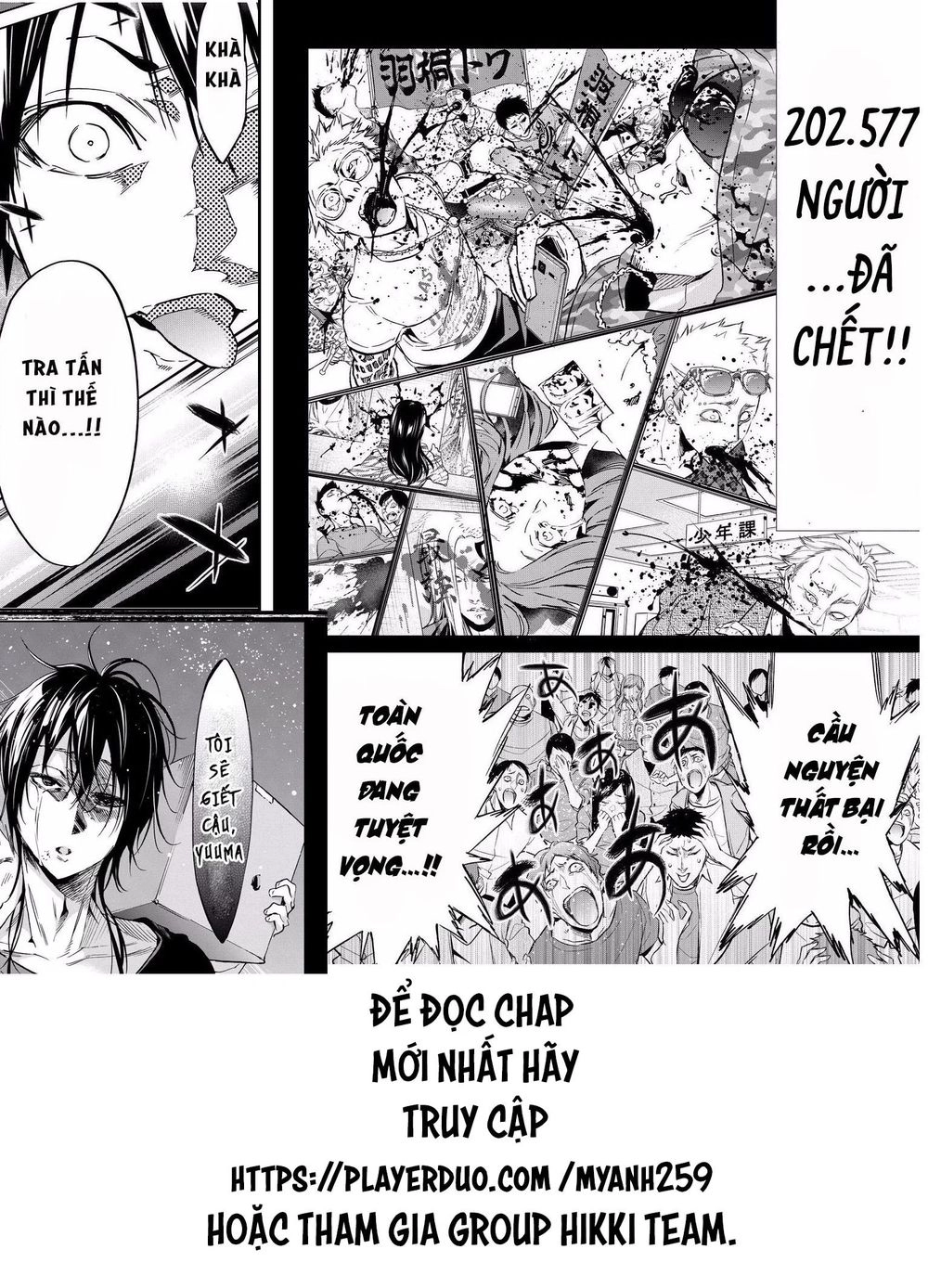 Real Account Ii Chapter 79 - 20