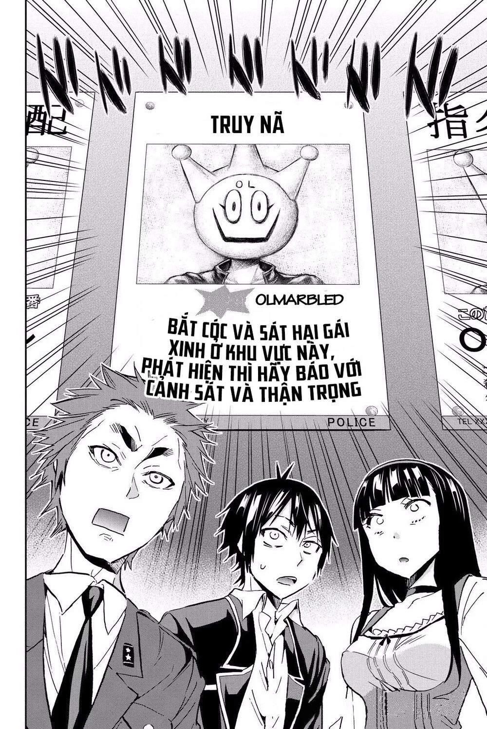 Real Account Ii Chapter 80 - 3