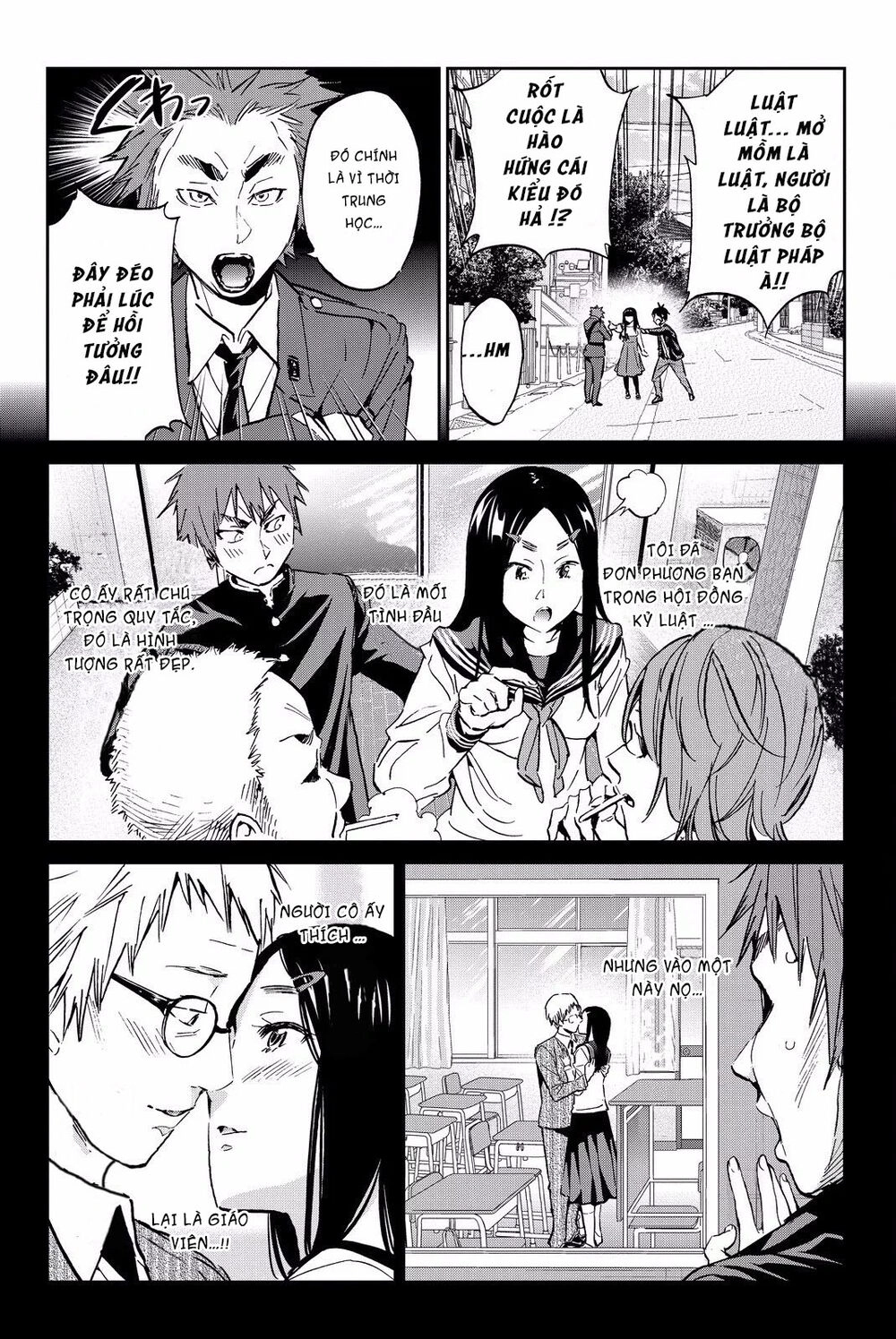 Real Account Ii Chapter 80 - 7