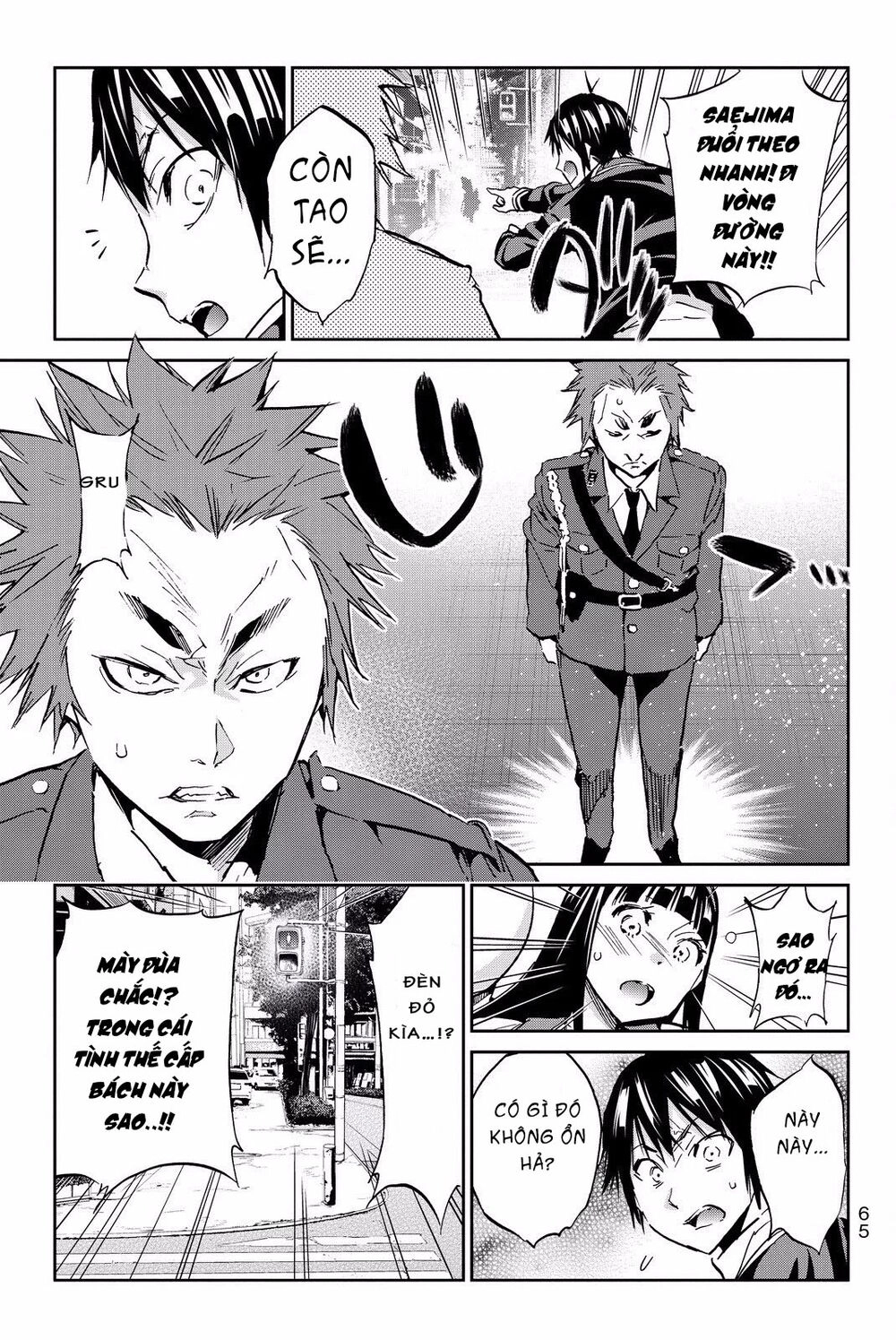 Real Account Ii Chapter 80 - 10