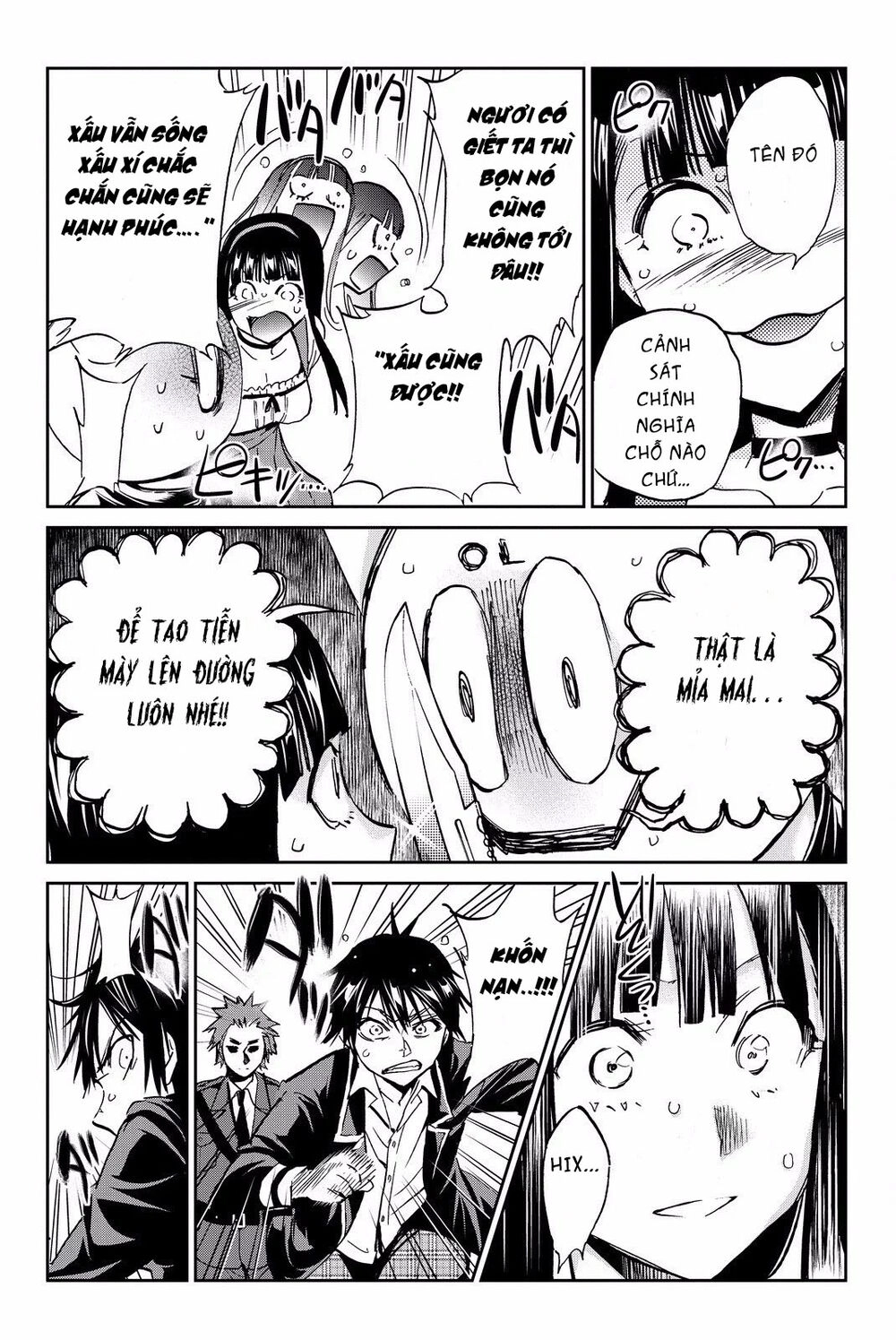 Real Account Ii Chapter 80 - 11