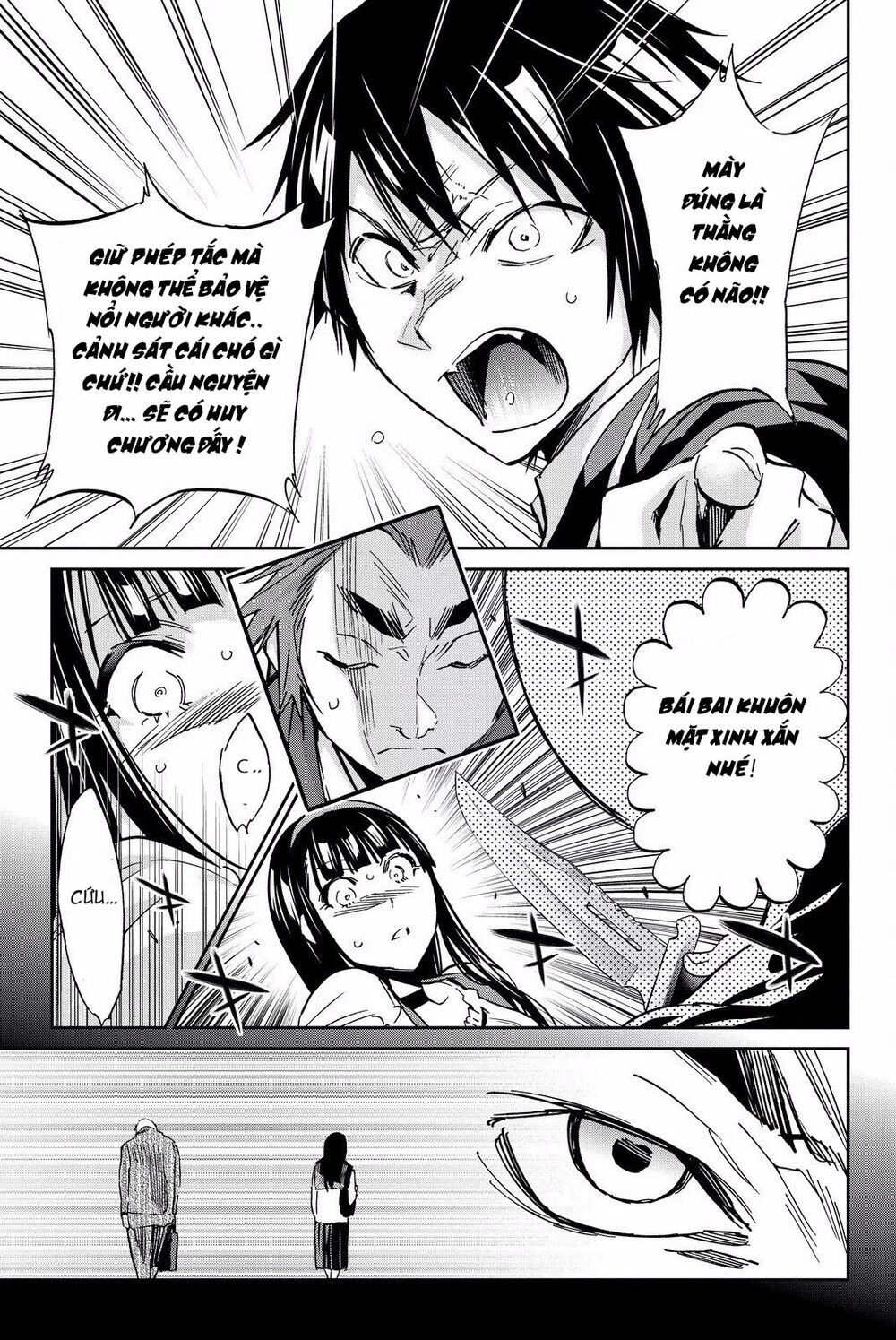 Real Account Ii Chapter 80 - 12