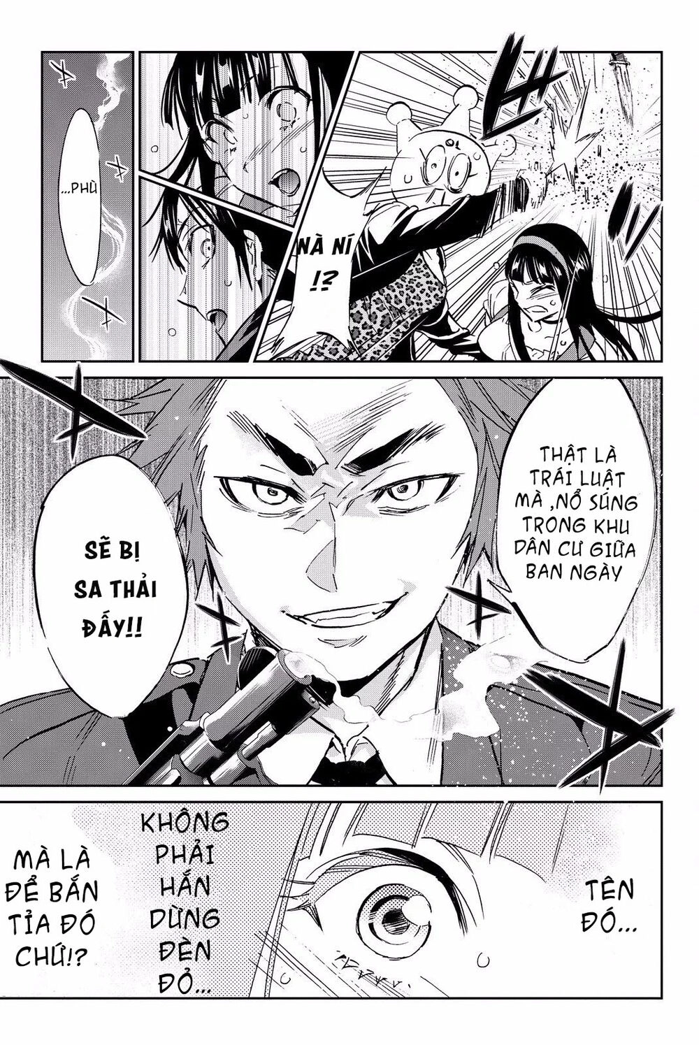 Real Account Ii Chapter 80 - 16