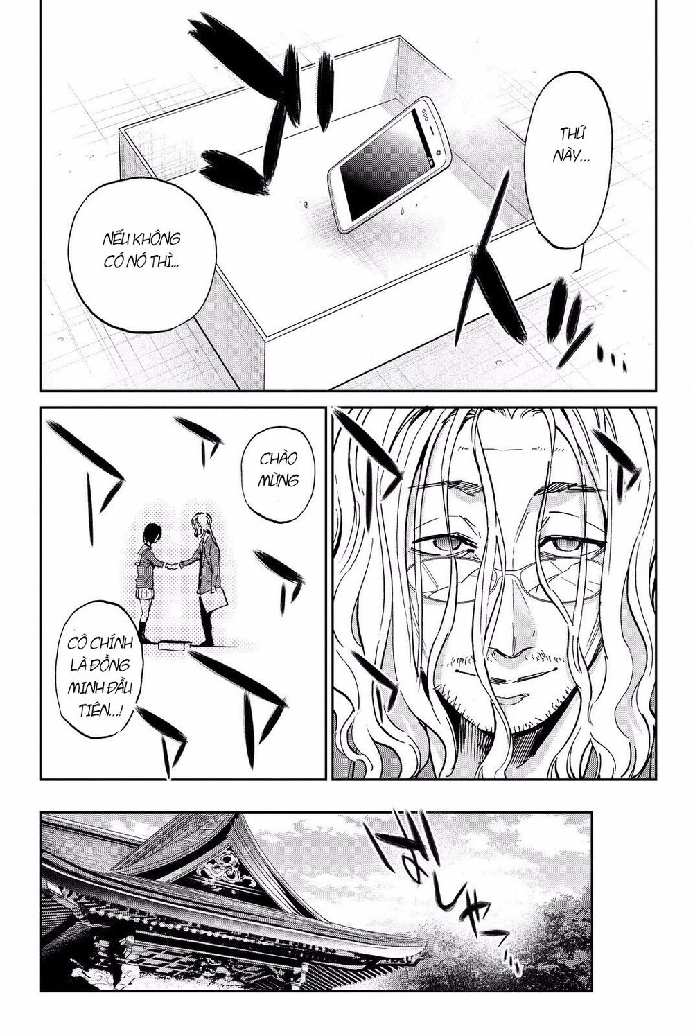 Real Account Ii Chapter 81 - 6