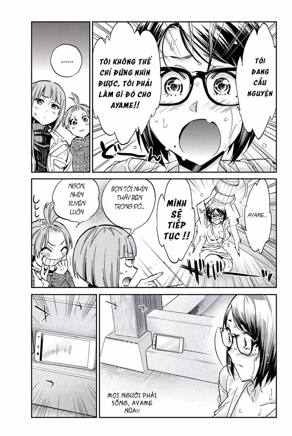 Real Account Ii Chapter 81 - 8