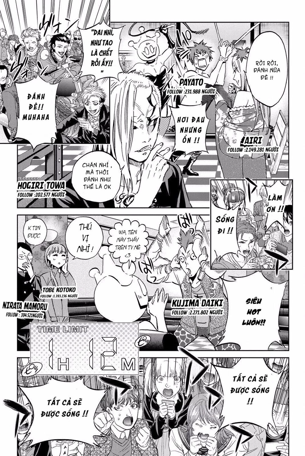 Real Account Ii Chapter 81 - 10