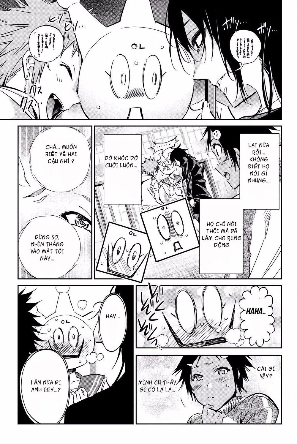 Real Account Ii Chapter 81 - 12