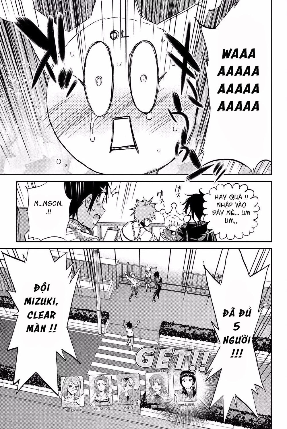 Real Account Ii Chapter 81 - 14