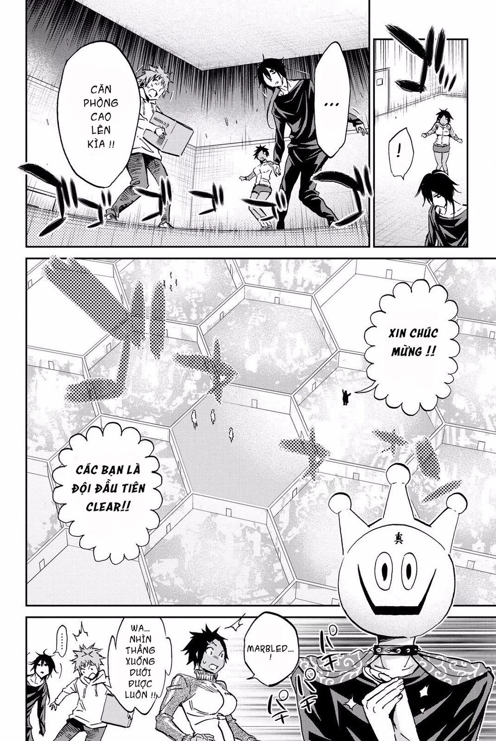 Real Account Ii Chapter 81 - 15