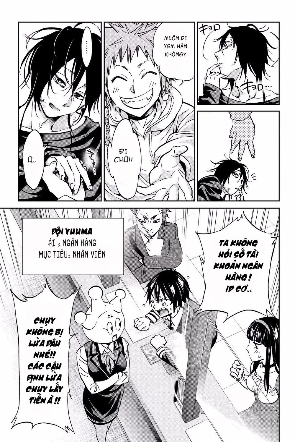 Real Account Ii Chapter 81 - 16