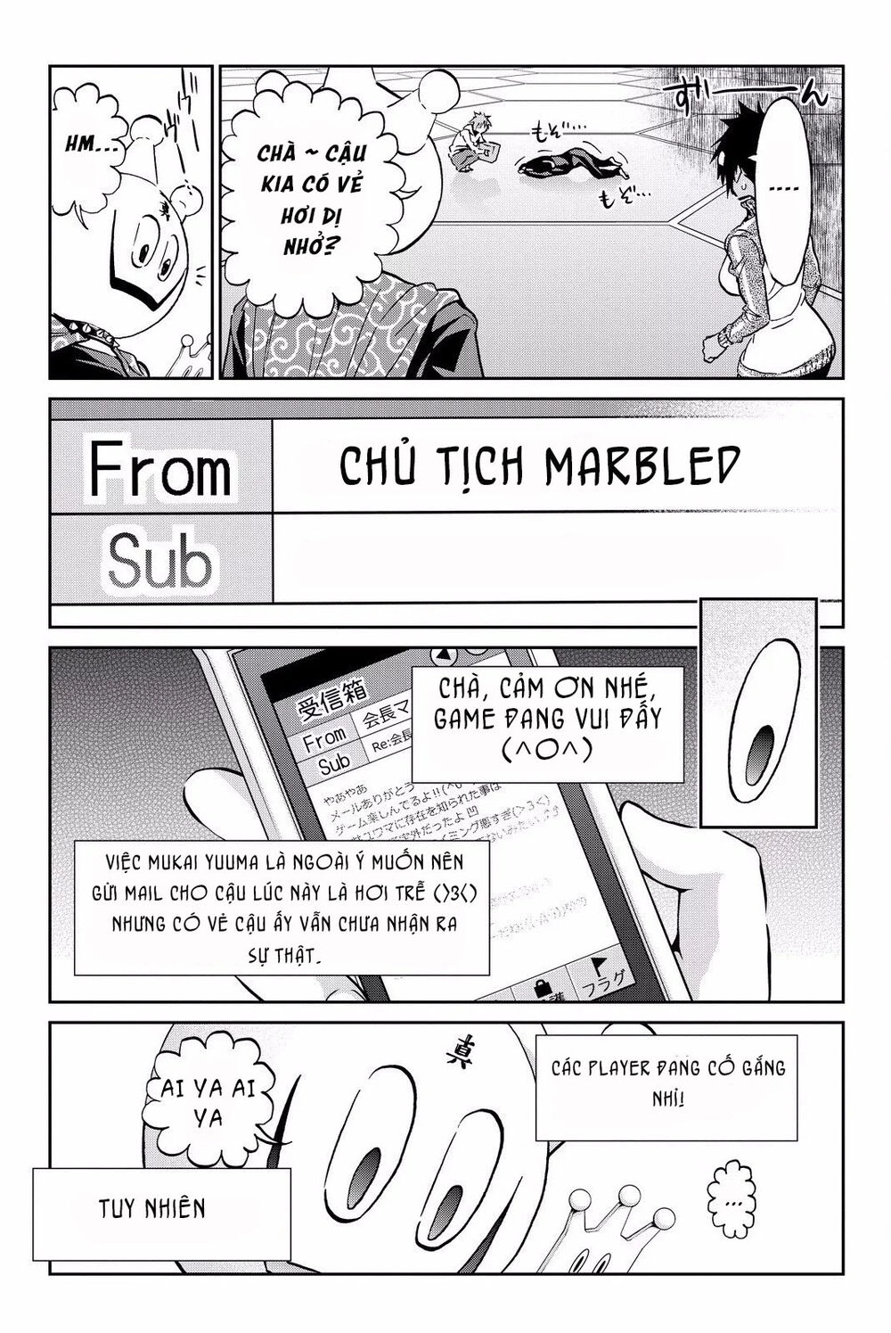 Real Account Ii Chapter 81 - 18