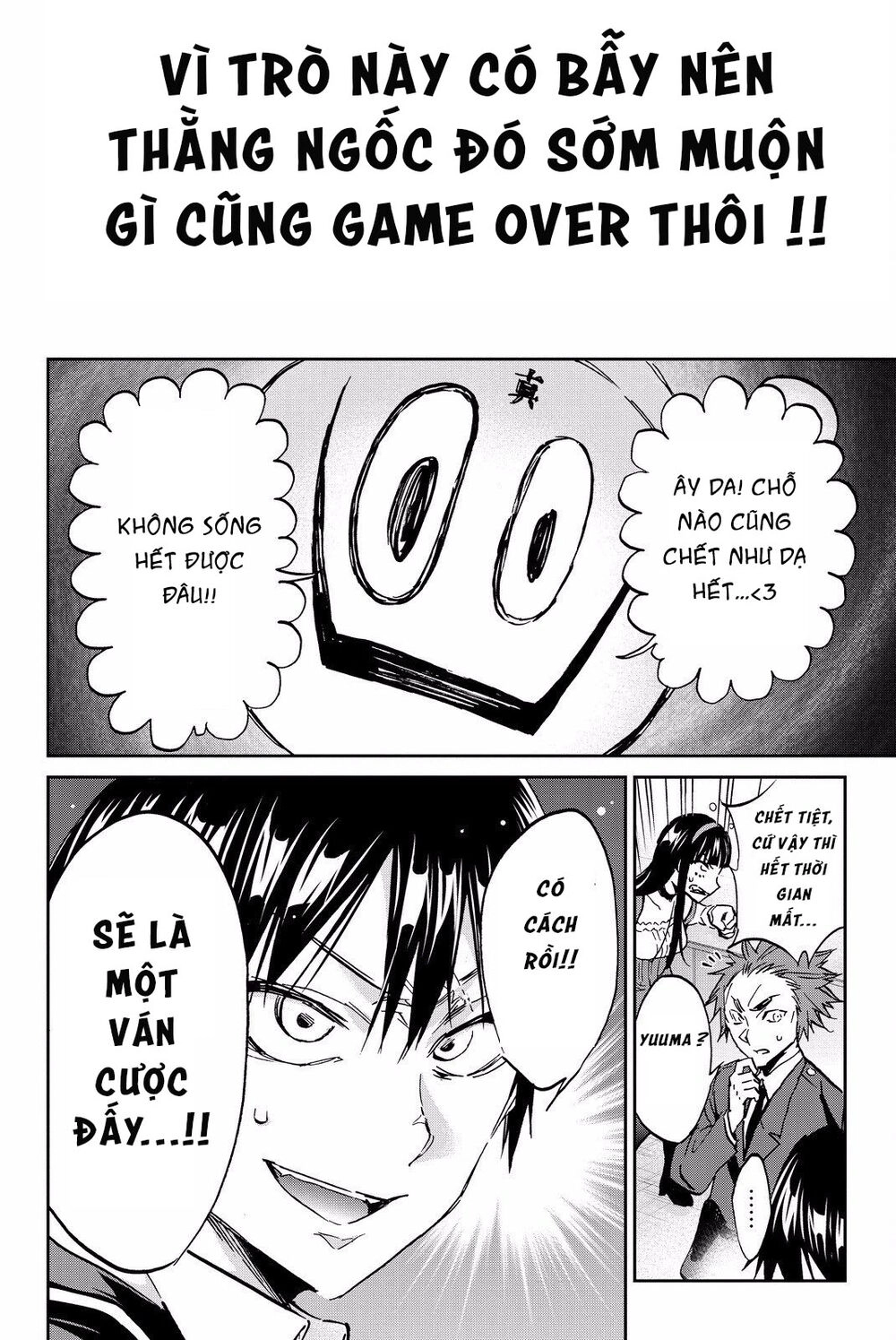 Real Account Ii Chapter 81 - 19